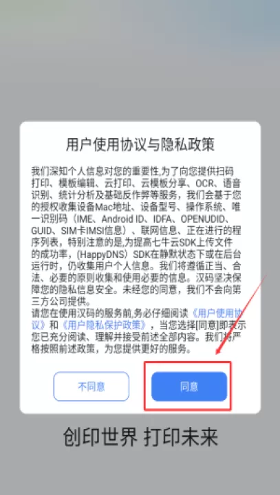 汉码标签编辑软件最新版_系统工具_第1张_99下载站 汉码标签编辑软件最新版_https://www.99ziyuan.net_系统工具_第1张