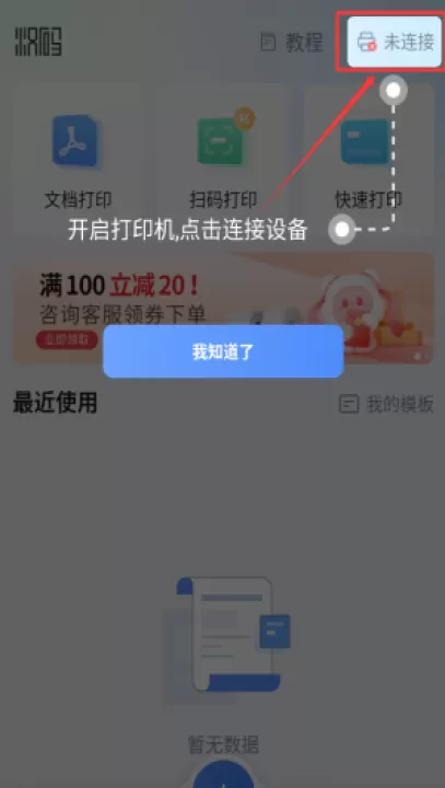 汉码标签编辑软件最新版_系统工具_第2张_99下载站 汉码标签编辑软件最新版_https://www.99ziyuan.net_系统工具_第2张