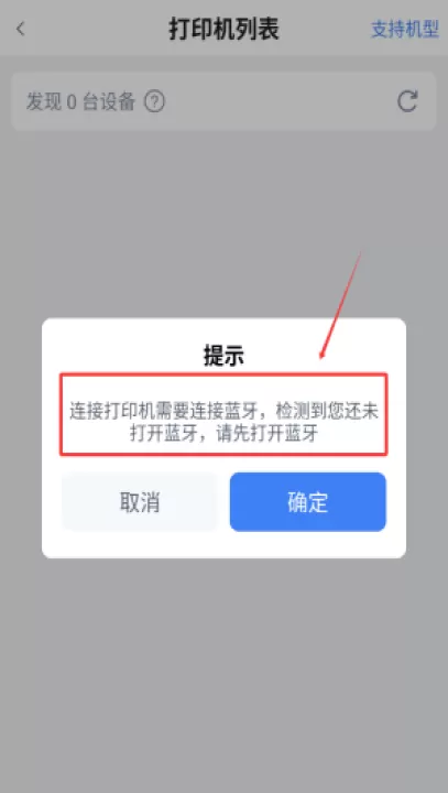 汉码标签编辑软件最新版_系统工具_第3张_99下载站 汉码标签编辑软件最新版_https://www.99ziyuan.net_系统工具_第3张