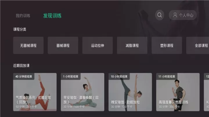 keep TV版apk_影视播放_第1张_99下载站 keep TV版apk_https://www.99ziyuan.net_影视播放_第1张