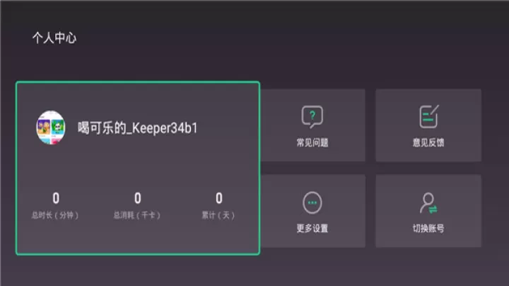 keep TV版apk_影视播放_第2张_99下载站 keep TV版apk_https://www.99ziyuan.net_影视播放_第2张