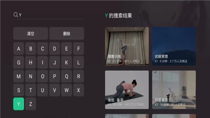 keep TV版apk_影视播放_第4张_99下载站 keep TV版apk_https://www.99ziyuan.net_影视播放_第4张