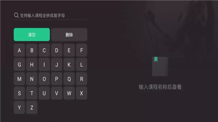 keep TV版apk_影视播放_第3张_99下载站 keep TV版apk_https://www.99ziyuan.net_影视播放_第3张