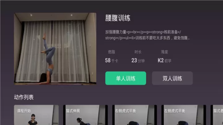 keep TV版apk_影视播放_第5张_99下载站 keep TV版apk_https://www.99ziyuan.net_影视播放_第5张