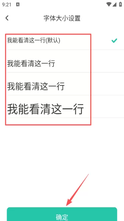共同照护手机版_https://www.99ziyuan.net_生活实用_第4张