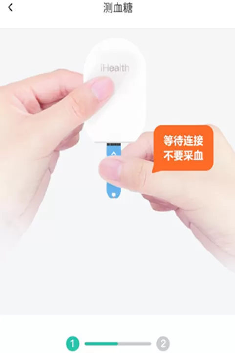 共同照护手机版_https://www.99ziyuan.net_生活实用_第8张