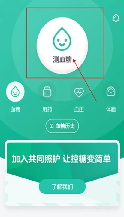 共同照护手机版_https://www.99ziyuan.net_生活实用_第7张