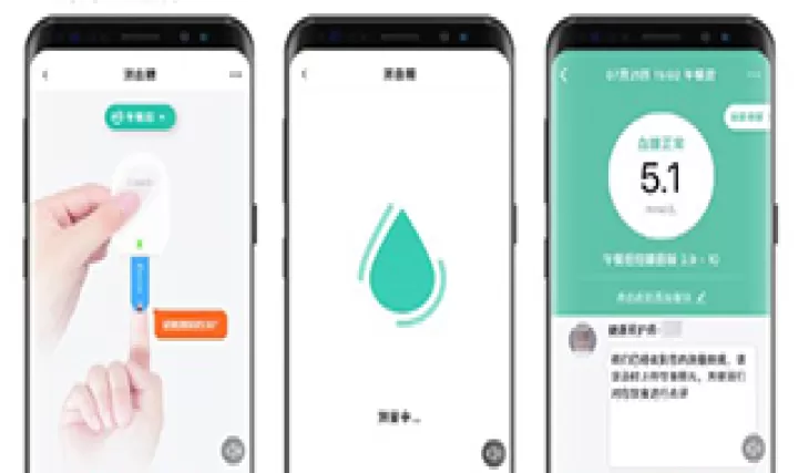 共同照护手机版_https://www.99ziyuan.net_生活实用_第9张