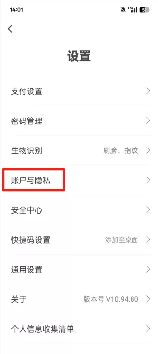 翼支付旧版本6.1.1_生活实用_第3张_99下载站 翼支付旧版本6.1.1_https://www.99ziyuan.net_生活实用_第3张