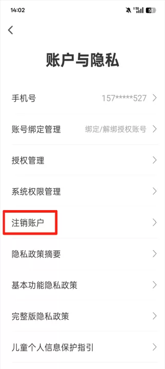 翼支付旧版本6.1.1_生活实用_第4张_99下载站 翼支付旧版本6.1.1_https://www.99ziyuan.net_生活实用_第4张