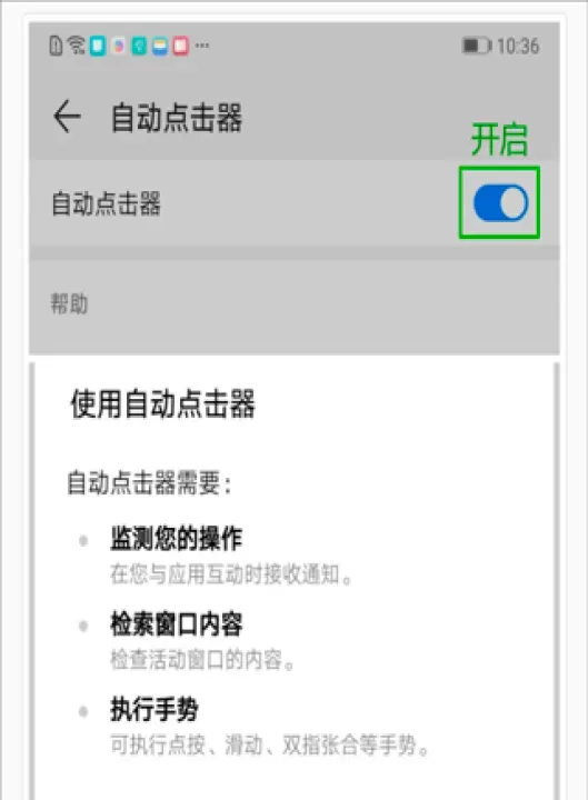 手游自动点击连点器软件_系统工具_第3张_99下载站 手游自动点击连点器软件_https://www.99ziyuan.net_系统工具_第3张