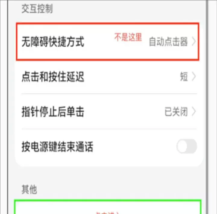 手游自动点击连点器软件_系统工具_第4张_99下载站 手游自动点击连点器软件_https://www.99ziyuan.net_系统工具_第4张