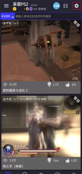 呆萌模拟器专业版_系统工具_第1张_99下载站 呆萌模拟器专业版_https://www.99ziyuan.net_系统工具_第1张