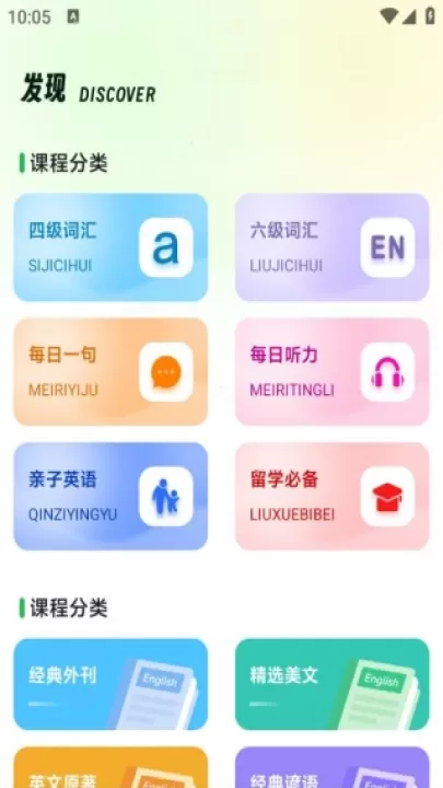 AP优词卡下载_学习办公_第1张_99下载站 AP优词卡下载_https://www.99ziyuan.net_学习办公_第1张