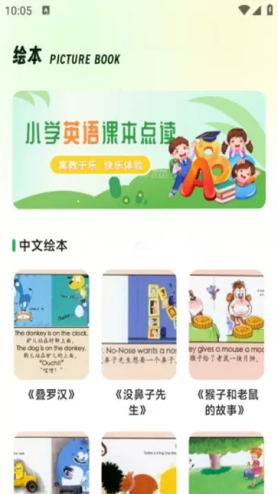 AP优词卡下载_学习办公_第3张_99下载站 AP优词卡下载_https://www.99ziyuan.net_学习办公_第3张