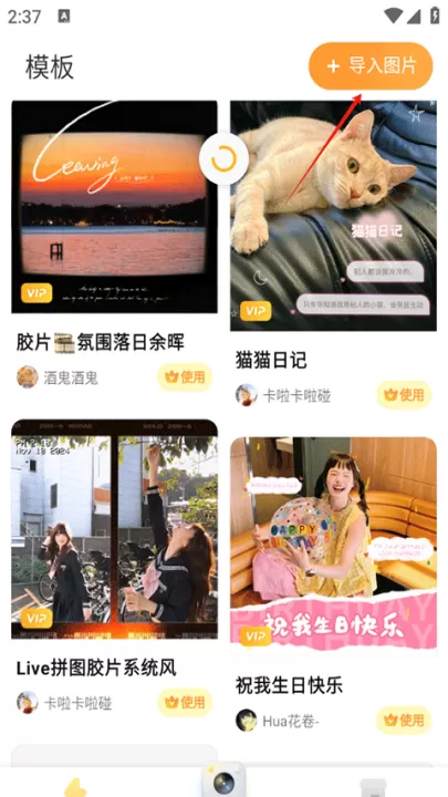黄油相机下载_摄影图像_第1张_99下载站 黄油相机下载_https://www.99ziyuan.net_摄影图像_第1张