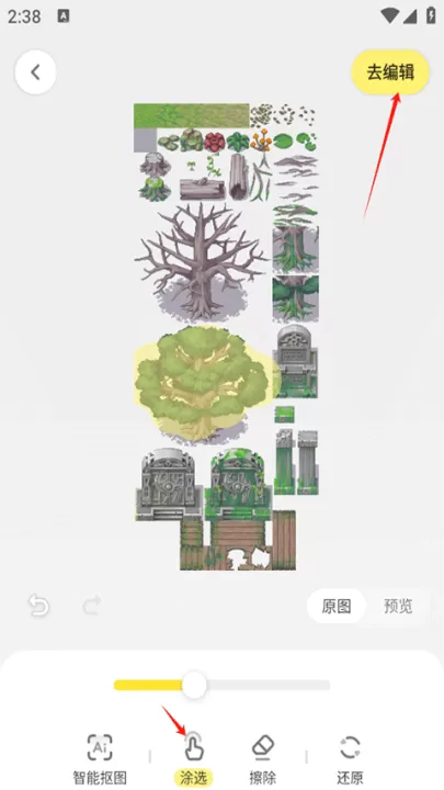 黄油相机下载_摄影图像_第3张_99下载站 黄油相机下载_https://www.99ziyuan.net_摄影图像_第3张