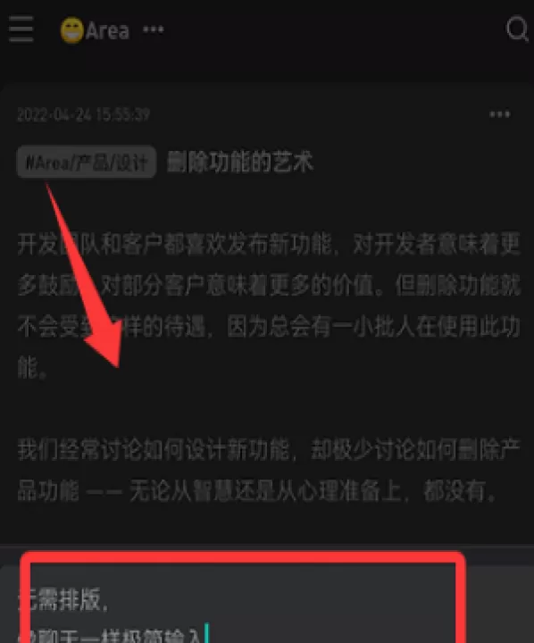 flomo笔记下载_https://www.99ziyuan.net_生活实用_第3张
