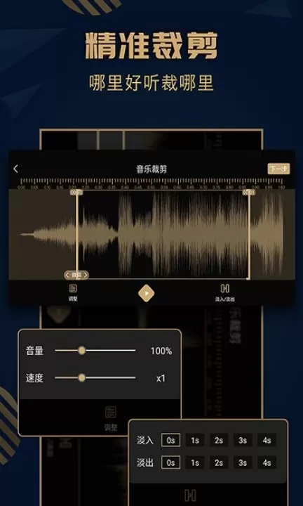 趣橙音乐剪辑下载_https://www.99ziyuan.net_生活实用_第1张