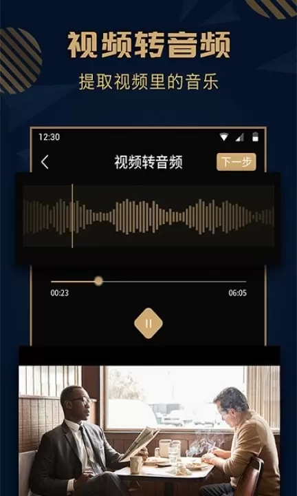 趣橙音乐剪辑下载_https://www.99ziyuan.net_生活实用_第2张