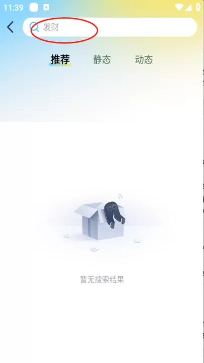 拾光壁纸下载_手机美化_第3张_99下载站 拾光壁纸下载_https://www.99ziyuan.net_手机美化_第3张