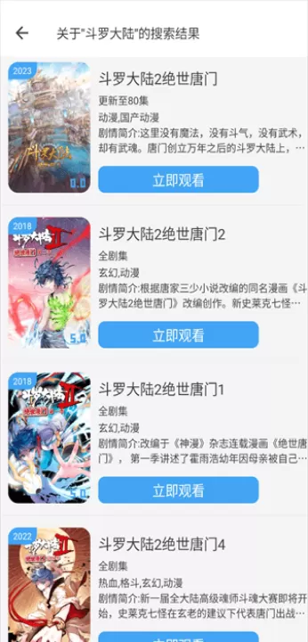 小丸仔影视下载_影视播放_第1张_99下载站 小丸仔影视下载_https://www.99ziyuan.net_影视播放_第1张