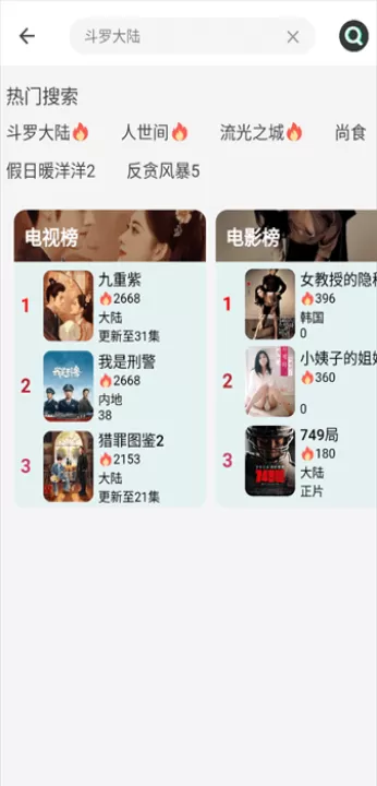 小丸仔影视下载_影视播放_第2张_99下载站 小丸仔影视下载_https://www.99ziyuan.net_影视播放_第2张