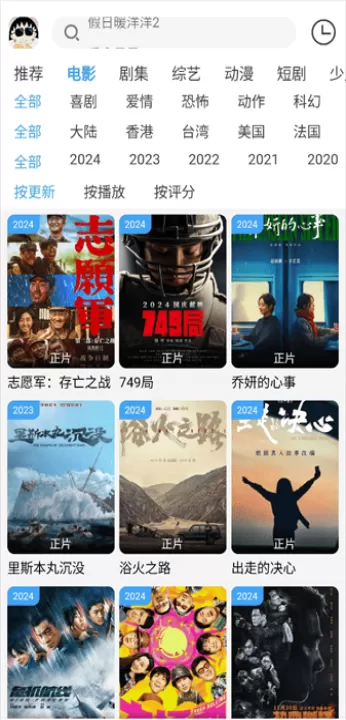 小丸仔影视下载_影视播放_第3张_99下载站 小丸仔影视下载_https://www.99ziyuan.net_影视播放_第3张