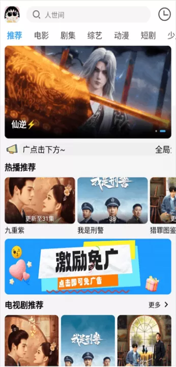 小丸仔影视下载_影视播放_第4张_99下载站 小丸仔影视下载_https://www.99ziyuan.net_影视播放_第4张