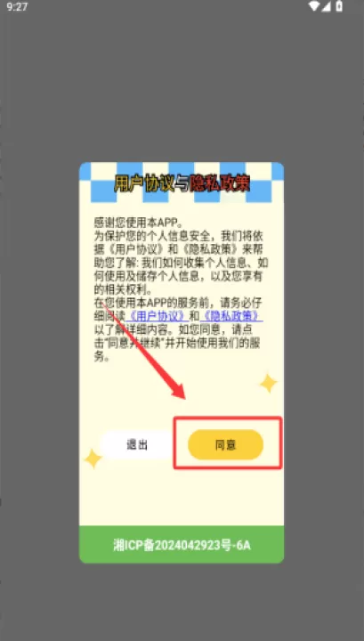 夜猫追剧app_影视播放_第1张_99下载站 夜猫追剧app_https://www.99ziyuan.net_影视播放_第1张