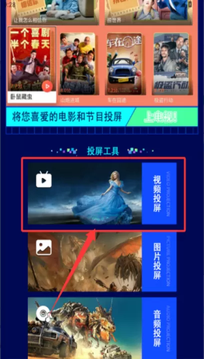 夜猫追剧app_影视播放_第3张_99下载站 夜猫追剧app_https://www.99ziyuan.net_影视播放_第3张