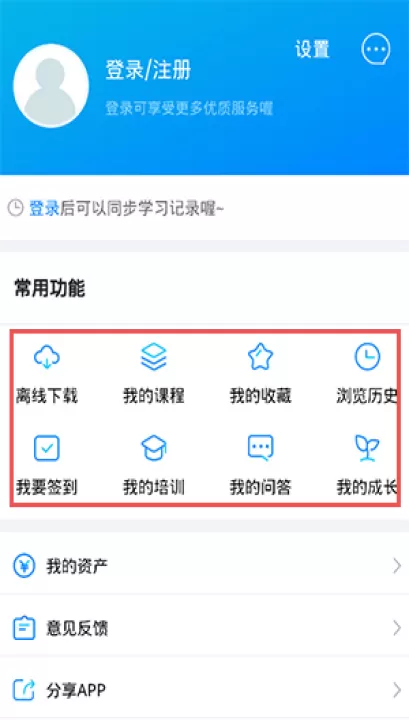 广联达服务新干线下载_https://www.99ziyuan.net_生活实用_第5张