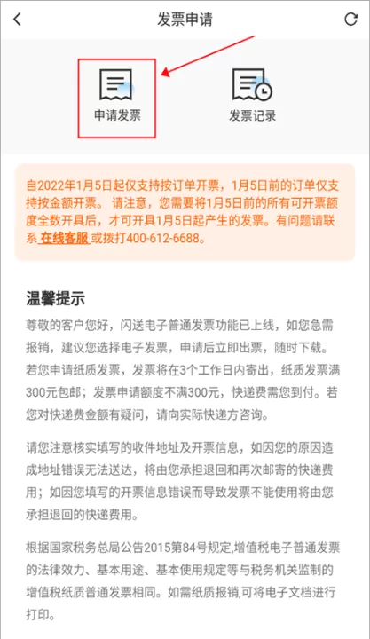 闪送下载_生活实用_第3张_99下载站 闪送下载_https://www.99ziyuan.net_生活实用_第3张