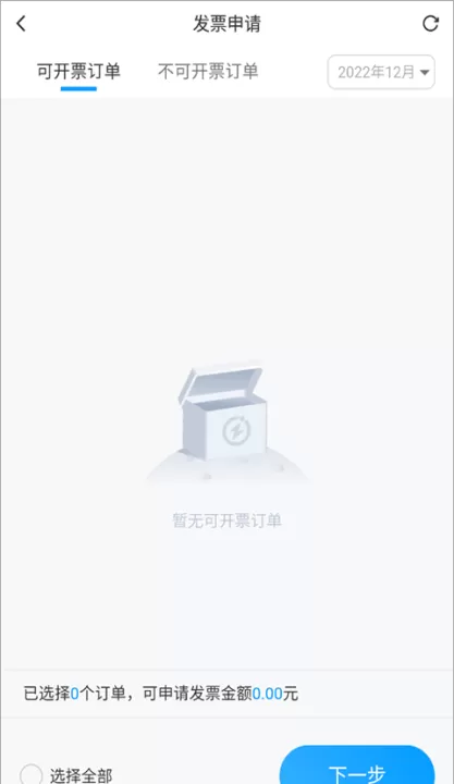 闪送下载_生活实用_第4张_99下载站 闪送下载_https://www.99ziyuan.net_生活实用_第4张