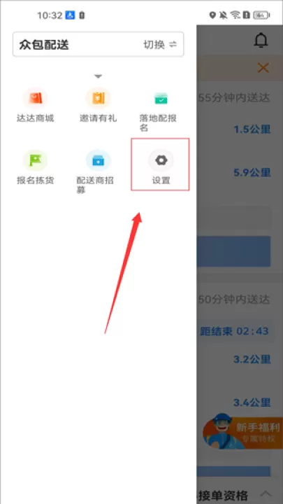 达达骑士版下载_https://www.99ziyuan.net_生活实用_第3张