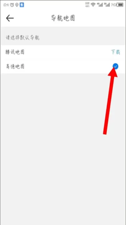 达达骑士版下载_https://www.99ziyuan.net_生活实用_第5张