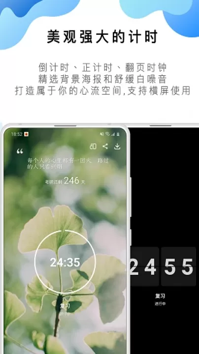 番茄ToDo下载_https://www.99ziyuan.net_学习办公_第1张