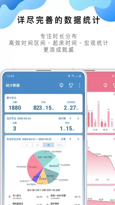 番茄ToDo下载_https://www.99ziyuan.net_学习办公_第2张