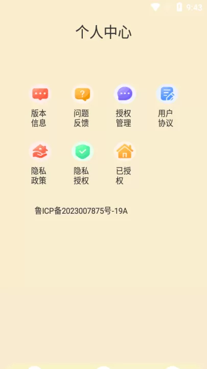天天海棠小说免费阅读下载_https://www.99ziyuan.net_学习办公_第1张