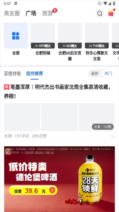 美篇相册制作下载_摄影图像_第2张_99下载站 美篇相册制作下载_https://www.99ziyuan.net_摄影图像_第2张