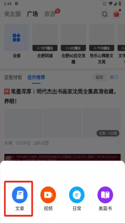 美篇相册制作下载_摄影图像_第3张_99下载站 美篇相册制作下载_https://www.99ziyuan.net_摄影图像_第3张