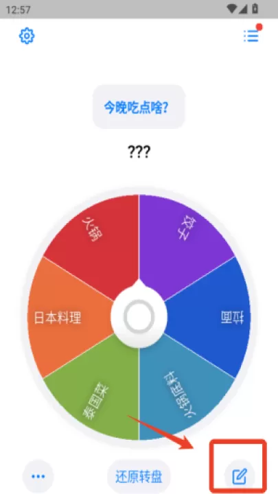 小决定下载_https://www.99ziyuan.net_生活实用_第1张