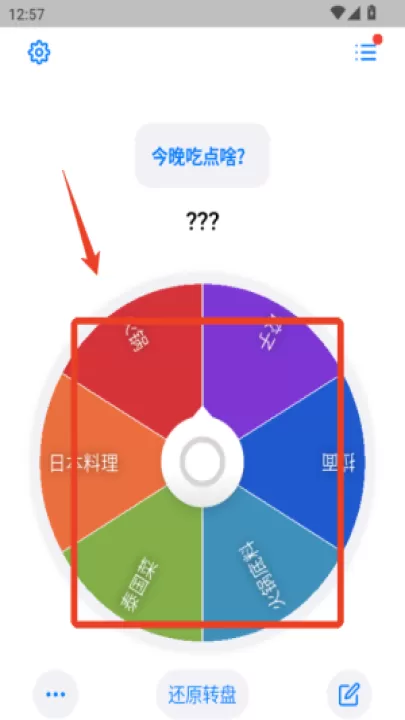 小决定下载_https://www.99ziyuan.net_生活实用_第2张