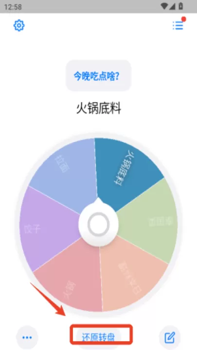 小决定下载_https://www.99ziyuan.net_生活实用_第4张