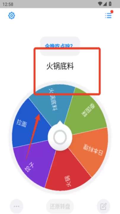 小决定下载_https://www.99ziyuan.net_生活实用_第3张