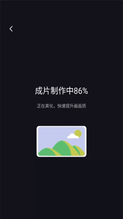 咔皮相机下载_摄影图像_第4张_99下载站 咔皮相机下载_https://www.99ziyuan.net_摄影图像_第4张