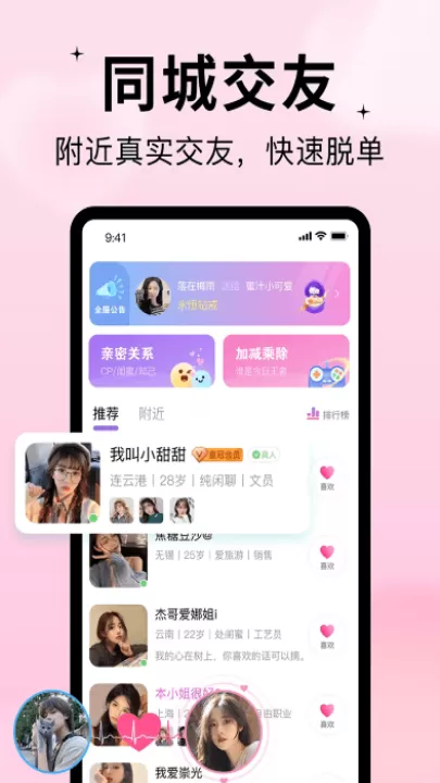 随缘漂流瓶下载_生活实用_第3张_99下载站 随缘漂流瓶下载_https://www.99ziyuan.net_生活实用_第3张