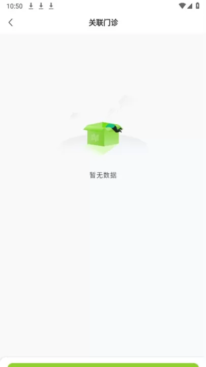 舒雅星系矫正下载_生活实用_第3张_99下载站 舒雅星系矫正下载_https://www.99ziyuan.net_生活实用_第3张