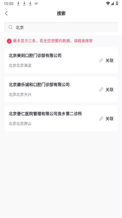 舒雅星系矫正下载_生活实用_第4张_99下载站 舒雅星系矫正下载_https://www.99ziyuan.net_生活实用_第4张