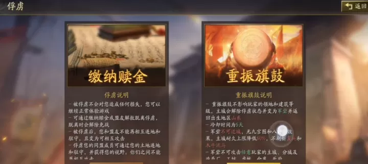 2026最新!攻城俘虏操作指南_游戏攻略_第2张_99下载站 2026最新!攻城俘虏操作指南_https://www.99ziyuan.net_游戏攻略_第2张